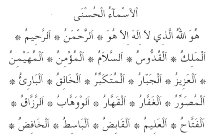 Allah'ın 99 İsmi Esmaül Hüsna Oku 1