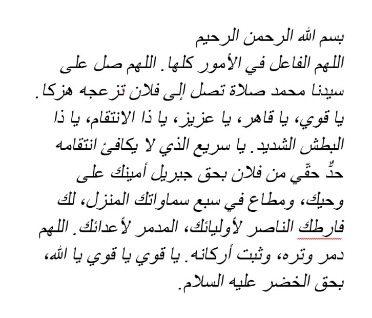 Etkili Dualar • Paranormal Haber